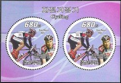 Korea North DPRK 2008 cycling sport block MNH
