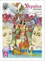 Ukraine 2025 Native language Stamp MNH