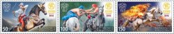 Kyrgyzstan 2016 World Nomad Games Horses Set of 3 stamps in strip MNH