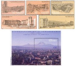 Armenia 1995 Armenian Christianity 1700 ann Erevan architecture Ararat Set of 5 stamps and block MNH