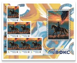Ukraine 2025 Equestrian Federation Horses Special limited edition sheetlet MNH