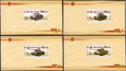 Russia 2010 Weapons of Victory, tanks armored vehicles set of 4 limited edition block's