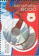 Belorussia Belarus 2006 Olympic games Torino Olympics winners stamp MNH