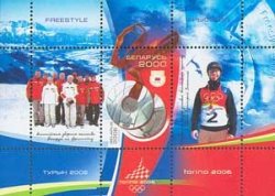 Belorussia Belarus 2006 Olympic games Torino Olympics winners Block MNH