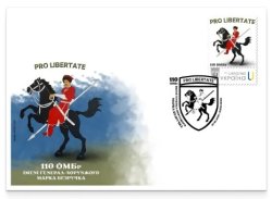 Ukraine 2025 110th separate mechanized brigade Type I Limited edition FDC