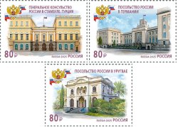Russia 2025 Buildings of Russian diplomatic missions abroad Turkey Germany Uruguay Set of 3 stamps MNH
