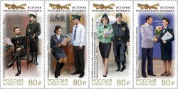 Russia 2025 History of the Russian Bailiff Service uniform Set of 4 stamps in the strip MNH