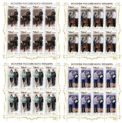 Russia 2025 History of the Russian Bailiff Service uniform Set of 4 sheetlets MNH