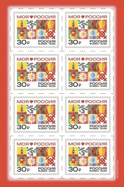 Russia 2025 My Russia allegory Sheetlet MNH