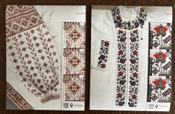 Ukraine 2025 National embroidery Sumy Odessa set of 2 strips with large margins MNH