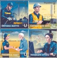 Ukraine 2025 Heroic professions Communications Set of 4 stamps in block 2x2 MNH