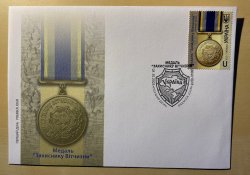 Ukraine 2025 State awards Medal "Defender of the Fatherland" FDC
