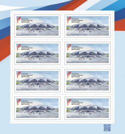 Russia 2025 International Sports Forum "Russia – a Sports Power" in Samara Sheetlet MNH