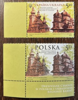 Poland Ukraine 2015 UNESCO Carpathian Wooden Churches joint issue Set both countries stamps MNH