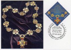 Russia.07.05.2012 Vladimir Putin inaugurated as President of Russia.The sign of the President of the Russian Federation. Maxicard "Moscow 101000"