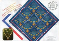 Russia.07.05.2012 Vladimir Putin inaugurated as President of Russia. FDC (sheetl.9st)"Moscow 101000"