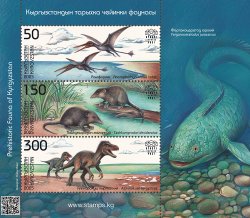 Kyrgyzstan 2025 Dinosaurs Prehistoric Fauna Set of 3 stamps in block MNH