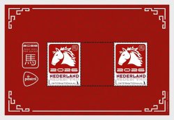 Netherlands Pays-Bas Niederlande 2026 Year of the Horse Chinese New Year Block MNH