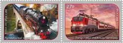 Russia 2021 Modern and excursion trains Set of 2 stamps in strip MNH