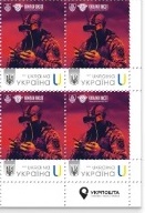 Ukraine 2026 Armed forces Drones Predators of heights Type I corner quarter block 2x2 MNH