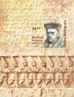 Czech Tschechien Tchèque 2025 Bedrich Hrozny Hittite cuneiform script Block MNH
