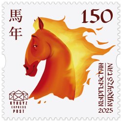 Kyrgyzstan 2025 Year of the Horse Chinese New Year Stamp MNH