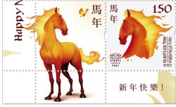 Kyrgyzstan 2025 Year of the Horse Chinese New Year Stamp with label MNH