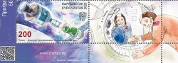 Kyrgyzstan 2025 Apollo-Soyuz Spacecraft Docking USA-USSR Stamp with label MNH