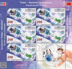 Kyrgyzstan 2025 Apollo-Soyuz Spacecraft Docking USA-USSR Sheetlet with label MNH