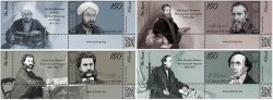 Kyrgyzstan 2025 Great Personalities al Farabi Michelangelo Buonarroti Johann Strauss II Hans Christian Andersen Set of 4 stamps with labels MNH