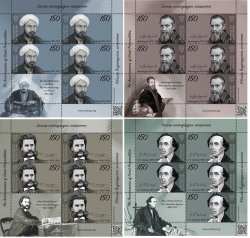 Kyrgyzstan 2025 Great Personalities al Farabi Michelangelo Buonarroti Johann Strauss II Hans Christian Andersen Set of 4 sheetlets with labels MNH