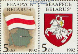 Belorussia Belarus 1992 True State Coat of Arms and Flag , map Set of 2 stamps MNH