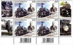 Austria 2011 Karl Gölsdorf 150 ann Steam Locomotive Reihe 310 100 ann Trains bottom q-block 2x2 MNH