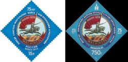 Russia Mongolia 2014 Battles of Khalkhin Gol joint issue set both countries 2 stamps MNH