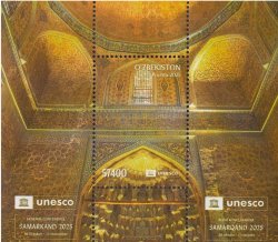 Uzbekistan 2025 UNESCO Samarkand General conference block MNH