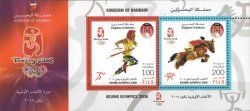 Bahrain 2008 Olympic games Beijing Olympics Set of 2 stamps in block MNH