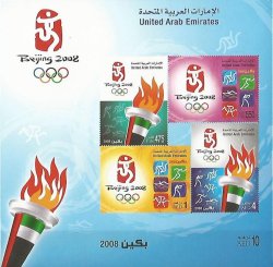 United Arab Emirates UAE 2008 Olympic games Beijing Olympics Set of 4 stamps in block MNH