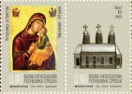Bosnia and Herzegovina Serbian 2019 Christmas Icon and Reliquary Cultural Heritage Set of 2 stamps in strip MNH