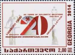 Georgia 2014 Diplomatic relations 20 ann joint issue with Latvia stamp MNH