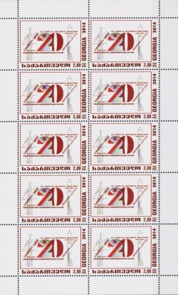 Georgia 2014 Diplomatic relations 20 ann joint issue with Latvia sheetlet MNH