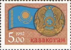 Kazakhstan 1992 State Coat of Arms and Flag Independence First ann Stamp MNH