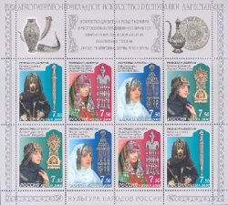 Russia 2008 Decorative and applied art of the peoples of Russia Dagestan Minisheet / block of 2 sets MNH