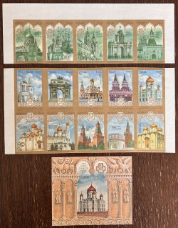 Russia 1997 Old Moscow Architecture 850 ann Non-postal charity stamps official rare set