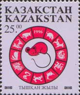 Kazakhstan 1996 Chinese New Year of Rat Stamp MNH