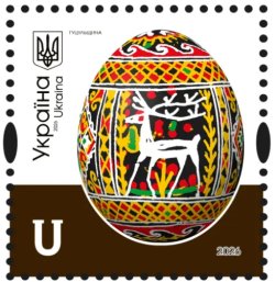 Ukraine 2026 Definitives Easter Pysanky Hutsul region stamp MNH