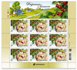 Ukraine 2026 National cuisine: Cherry dumplings Sheetlet MNH