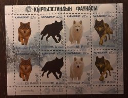 Kyrgyzstan 2026 Fauna Wolves Perforated block / sheetlet MNH