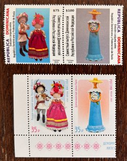 Russia and Dominican Republic 2025 Dolls Joint issue both countries set MNH
