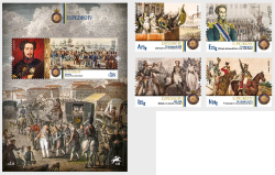 Portugal 2026 Pedro IV King of Portugal and Emperor of Brazil Set and block MNH