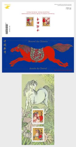 France 2026 Chinese New Year of the Horse Special limited edition block in cover MNH